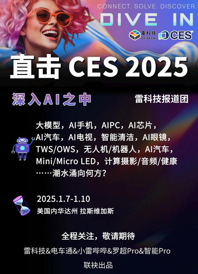 据出炉！华为第一领先苹果小米ky开元棋牌全球腕戴市场数(图2)