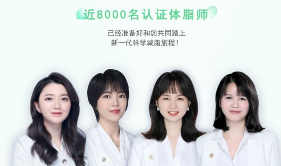 自己身材管理的每一刻变化开元棋牌瘦吧APP见证(图2)