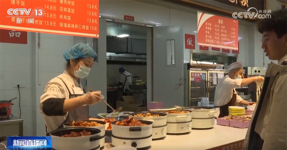 关注 各地积极探索为居民健康减“负”ky开元棋牌“体重管理”成为热词备受(图3)