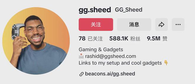 头部大卖的前提是合作高ROI红人开元ky棋牌从工学椅到筋膜枪成为(图4)