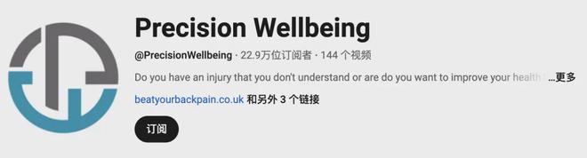 头部大卖的前提是合作高ROI红人开元ky棋牌从工学椅到筋膜枪成为(图9)