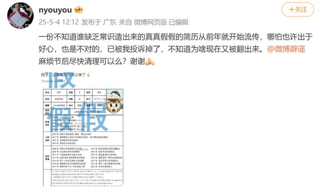 前在美被定罪获刑；《中国医药指南》致歉 学霸快报开元ky棋牌哈佛化学系前主任全职加入清华大学此(图6)