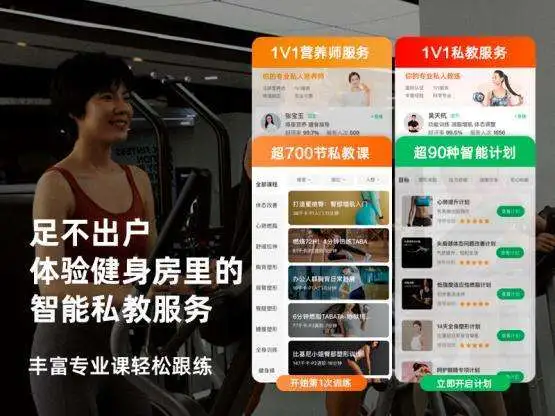 能八电极体脂秤创新上市ky开元棋牌沃莱P3智(图7) 能八电极体脂秤创新上市ky开元棋牌沃莱P3智(图7)