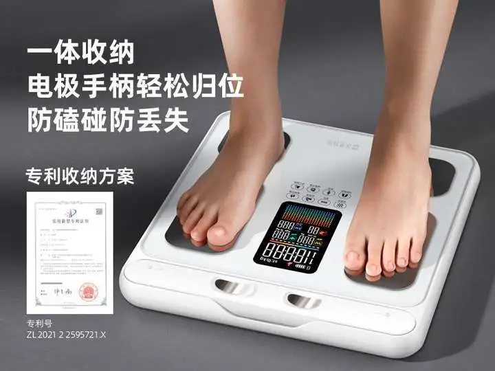 能八电极体脂秤创新上市ky开元棋牌沃莱P3智(图8) 能八电极体脂秤创新上市ky开元棋牌沃莱P3智(图8)