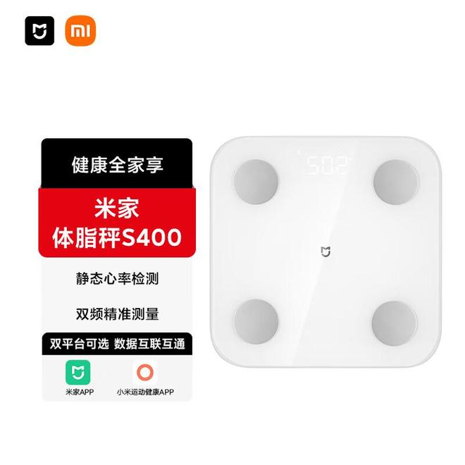 ：你的私人健康管家让减脂塑形更科学开元棋牌app智能体脂秤S400(图4)
